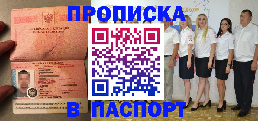 найти адрес прописки в Нязепетровске