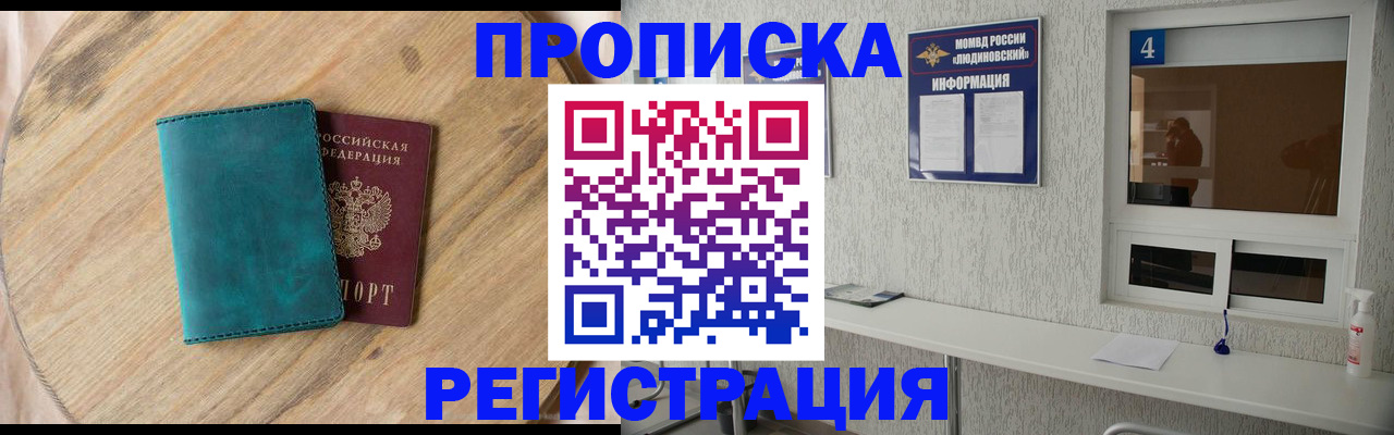 регистрация в Нязепетровске