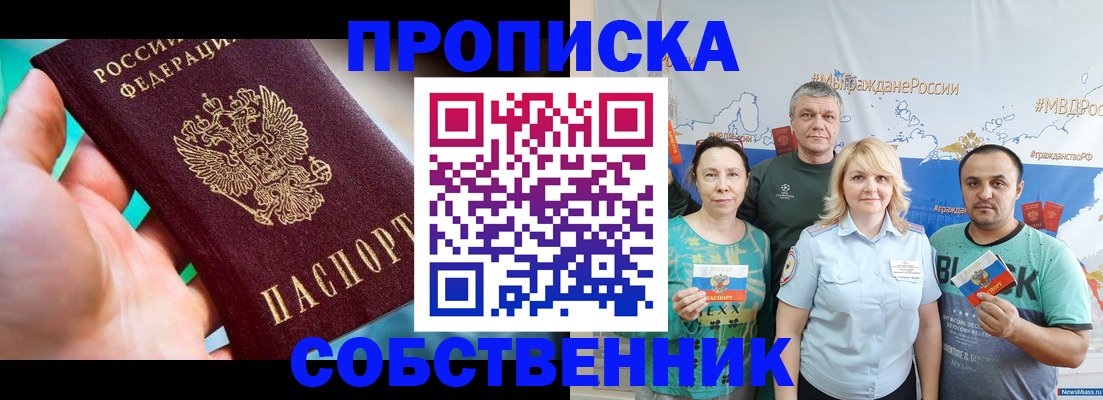 временная регистрация госуслуги в Нязепетровске